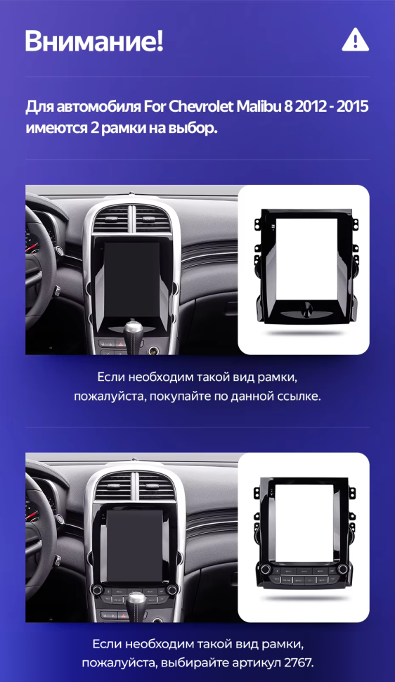 Штатная магнитола Tesla style Teyes TPRO 2 4/32 Chevrolet Malibu 8 (2012-2015) F1