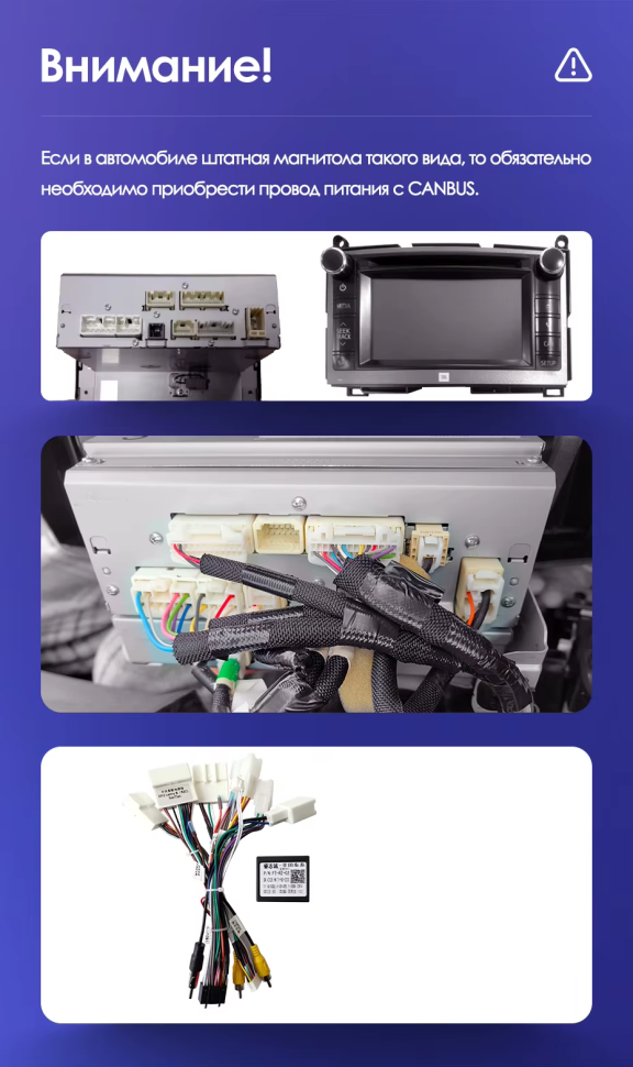 Штатная магнитола Teyes CC3 2K 360 6/128 Toyota Venza (2008-2016)