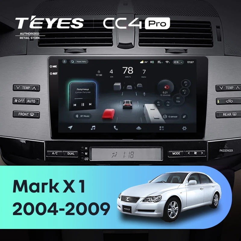 Штатная магнитола Teyes CC4 Pro 12/256 Toyota Mark X X120 (2004-2009) Правый руль