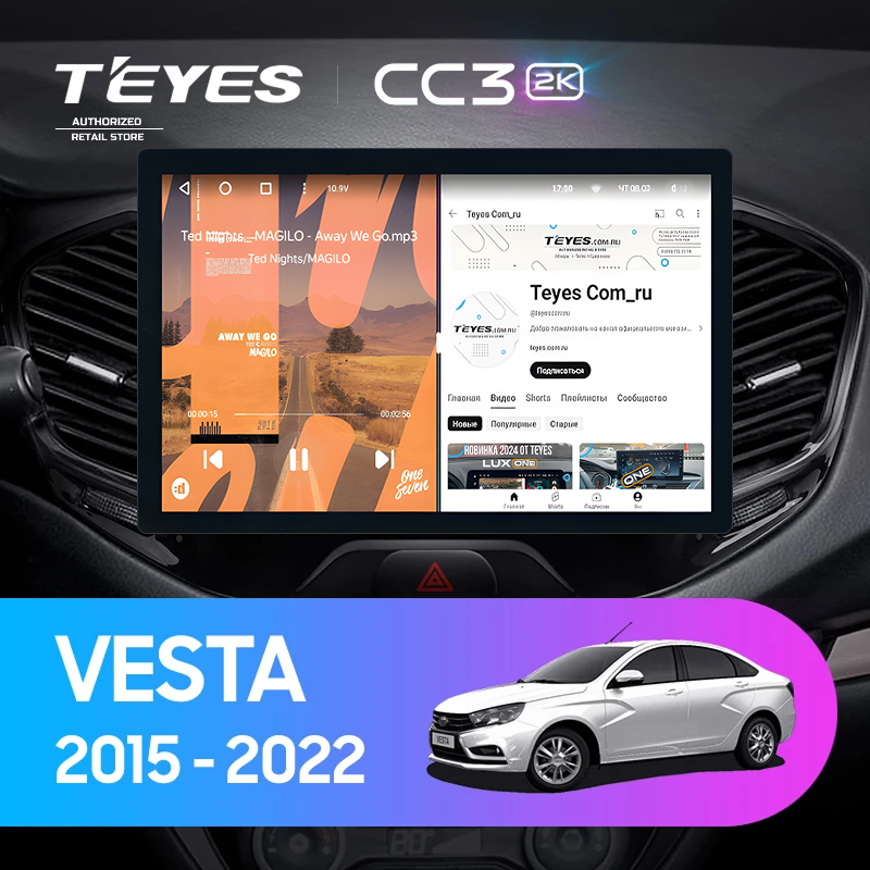 Штатная магнитола Teyes CC3 2K 6/128 Lada Vesta Cross Sport (2015-2022) F1 (13")