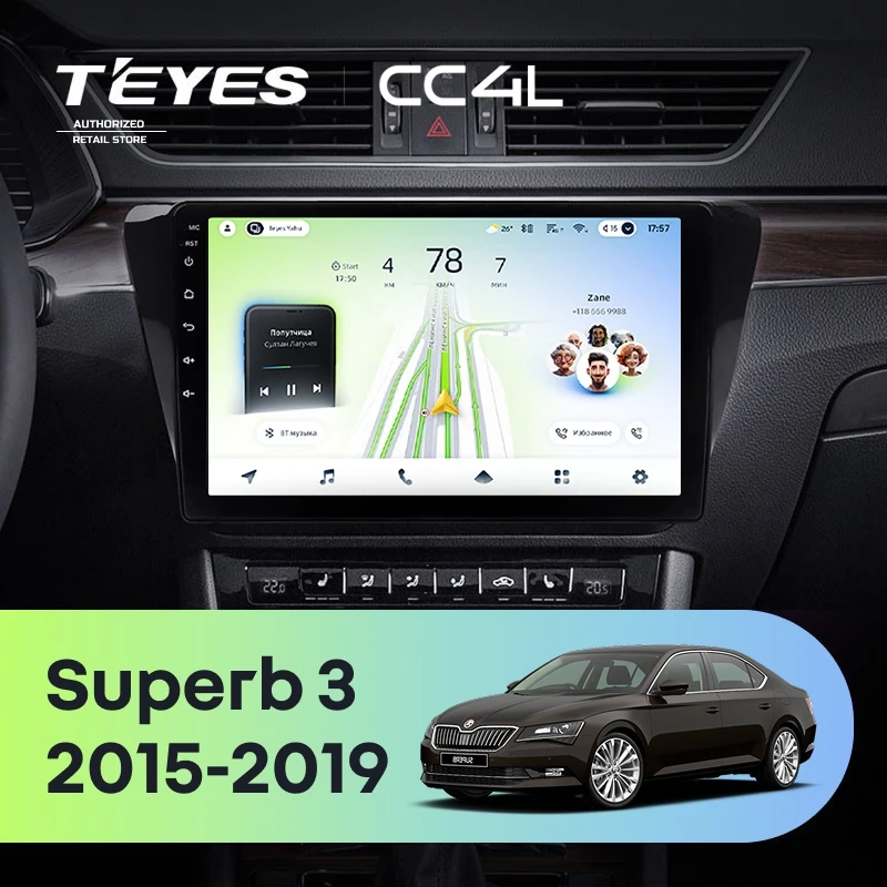 Штатная магнитола Teyes CC4L 6/64 Skoda Superb 3 (2015-2019)