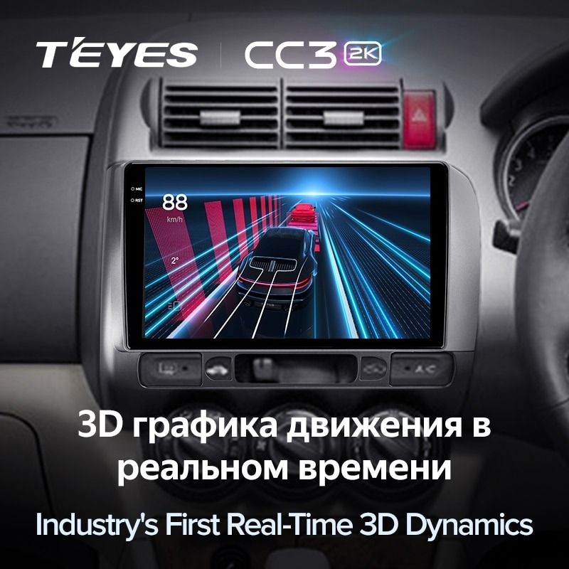 Штатная магнитола Teyes CC3 2K 360 6/128 Honda Jazz GD (2001-2008) Правый руль