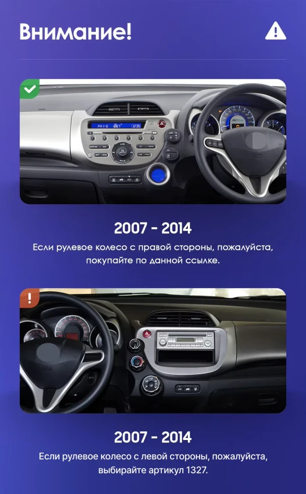 Штатная магнитола Teyes CC3 2K 6/128 Honda Fit GE GP GE (2007-2014) Правый руль