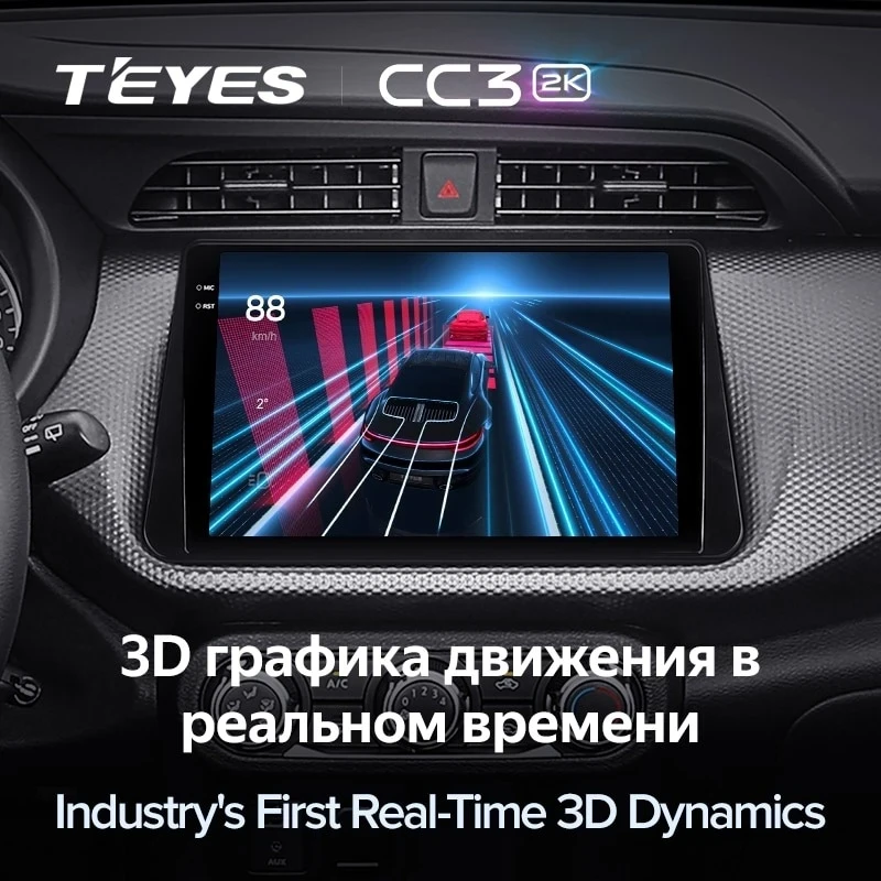 Штатная магнитола Teyes CC3 2K 4/32 Nissan Kicks P15 (2017-2021)