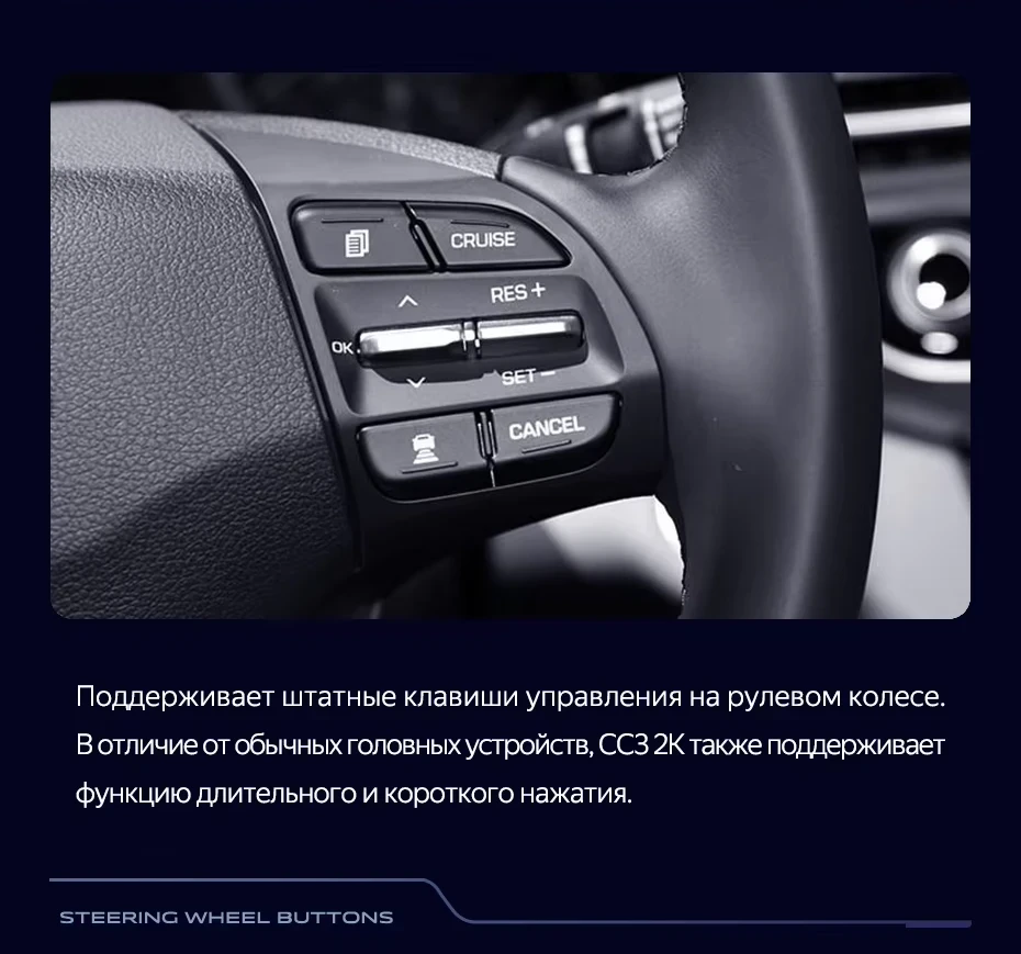 Штатная магнитола Teyes CC3 2K 4/32 Hyundai Elantra 6 (2018-2020) Тип-B