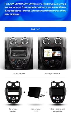 Штатная магнитола Teyes CC3 2K 4/32 Lada Granta Sport (2011-2018) Тип-B