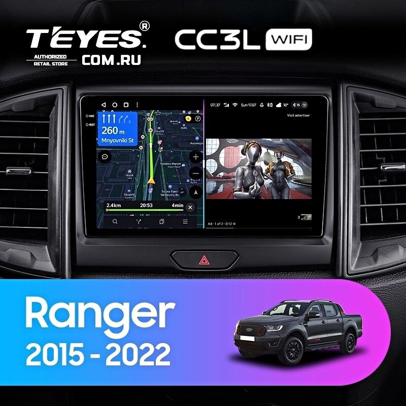 Штатная магнитола Teyes CC3L WiFi 2/32 Ford Ranger P703 (2015-2022) Тип-B