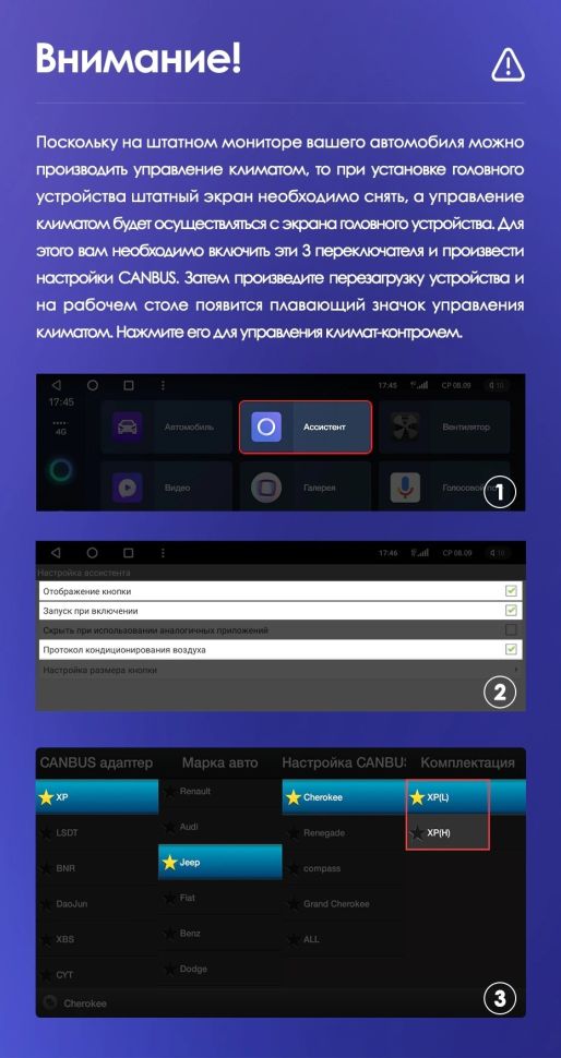 Штатная магнитола Teyes CC3 2K 360 6/128 Jeep Cherokee 5 KL (2014-2018)