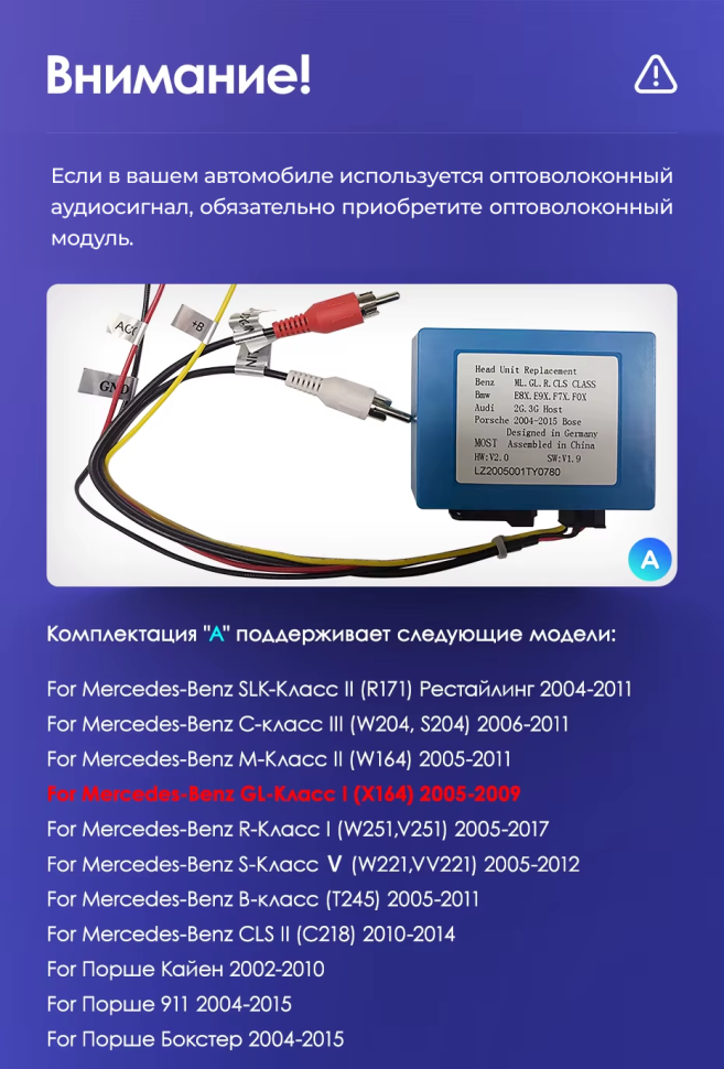 Штатная магнитола Teyes CC3 2K 4/32 Mercedes-Benz GL-Class (2005-2009) F1 (13")