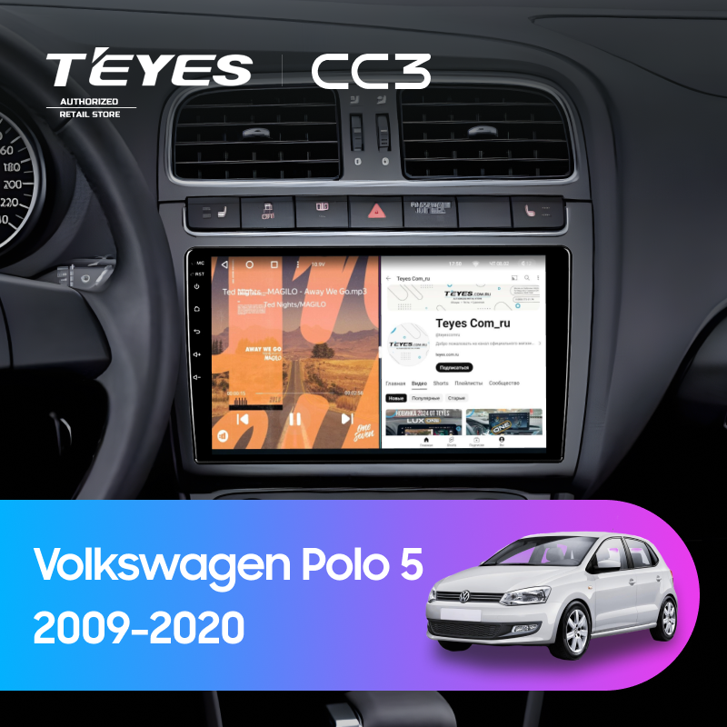 Штатная магнитола Teyes CC3 4/32 Volkswagen Polo 5 (2009-2020) (матовая)
