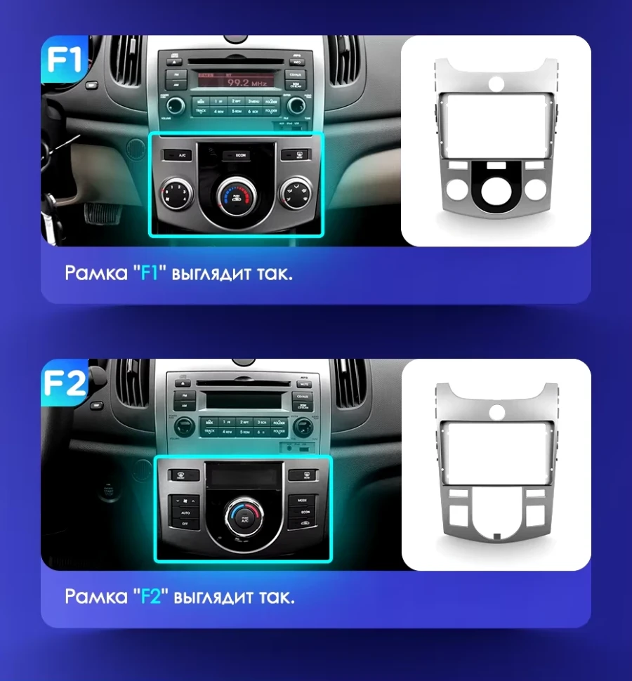 Штатная магнитола Teyes CC3 2K 4/64 Kia Cerato 2 TD (2008-2013) F1