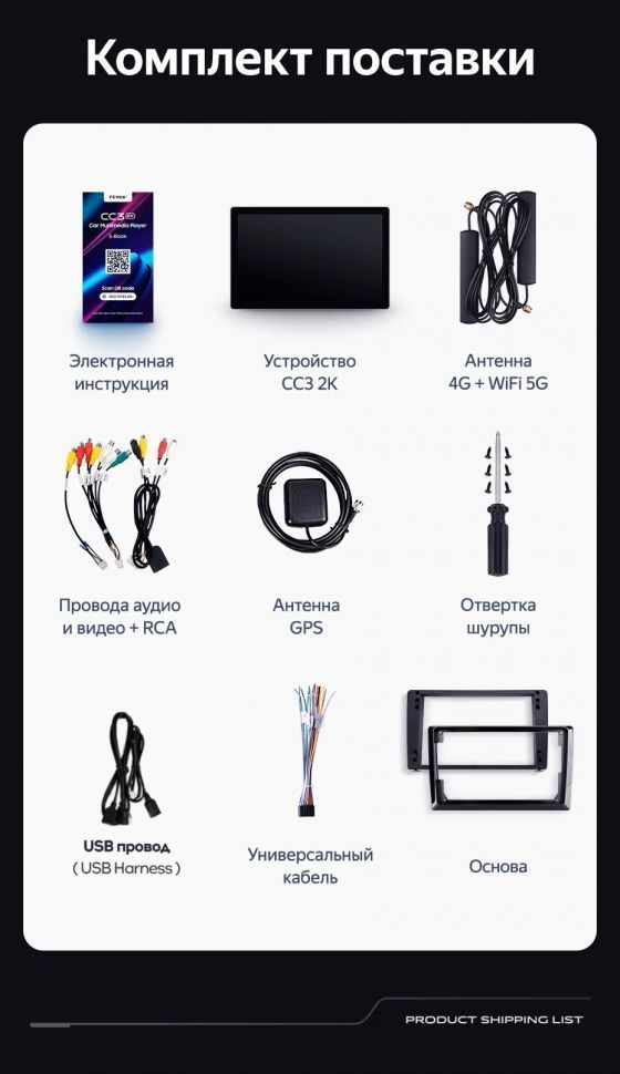 Штатная магнитола Teyes CC3 2K 4/32 Nissan Teana J33 (2013-2015) Тип-C (11")