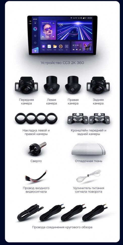 Штатная магнитола Teyes CC3 2K 360 6/128 Hyundai Solaris 2 (2017-2020) F1 Тип-B