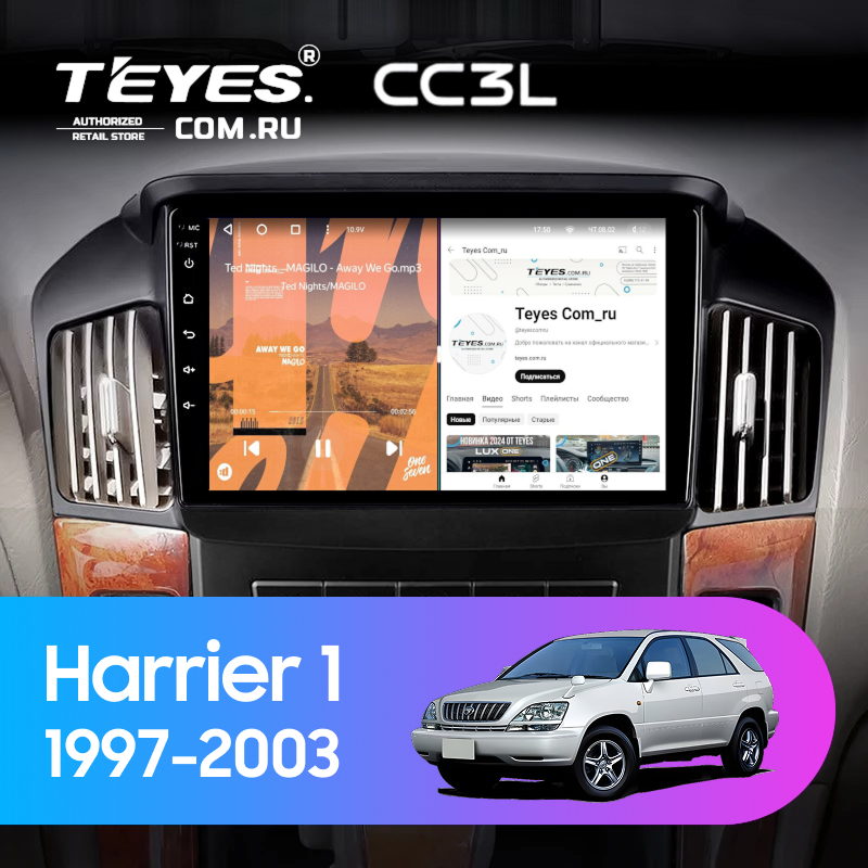 Штатная магнитола Teyes CC3L 4/64 Toyota Harrier 1 (XU10) (1997-2003) F2