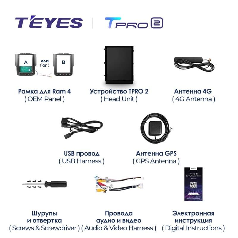 Штатная магнитола Tesla style Teyes TPRO 2 4/32 Dodge Ram 4 IV DJ DS (2013-2019) Тип-A