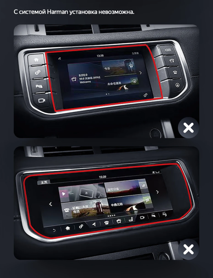 Штатная магнитола Teyes LUX ONE 4/32 Land Rover Range Rover Evoque (2011-2018) Тип-B