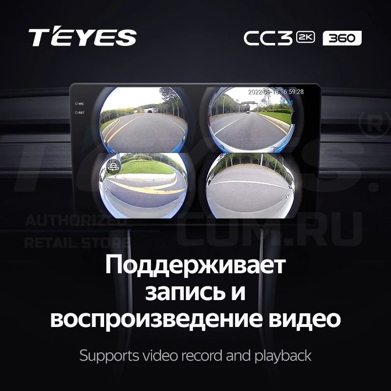Штатная магнитола Teyes CC3 2K 360 6/128 Nissan Patrol V 5 Y61 (2004-2021) F3 (13")