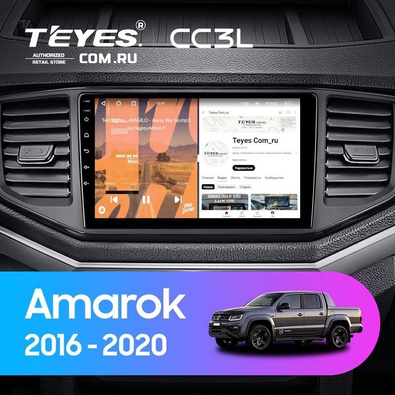 Штатная магнитола Teyes CC3L 4/32 Volkswagen Amarok 1 (2016-2020)