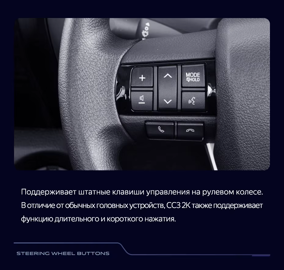 Штатная магнитола Teyes CC3 2K 4/32 Toyota Hilux Pick Up AN120 (2015-2020) Правый руль