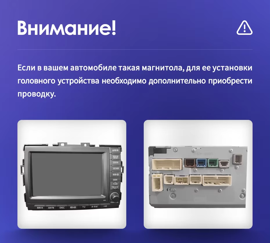Штатная магнитола Teyes CC3 2K 6/128 Toyota Previa XR50 3 (2006-2019) Правый руль