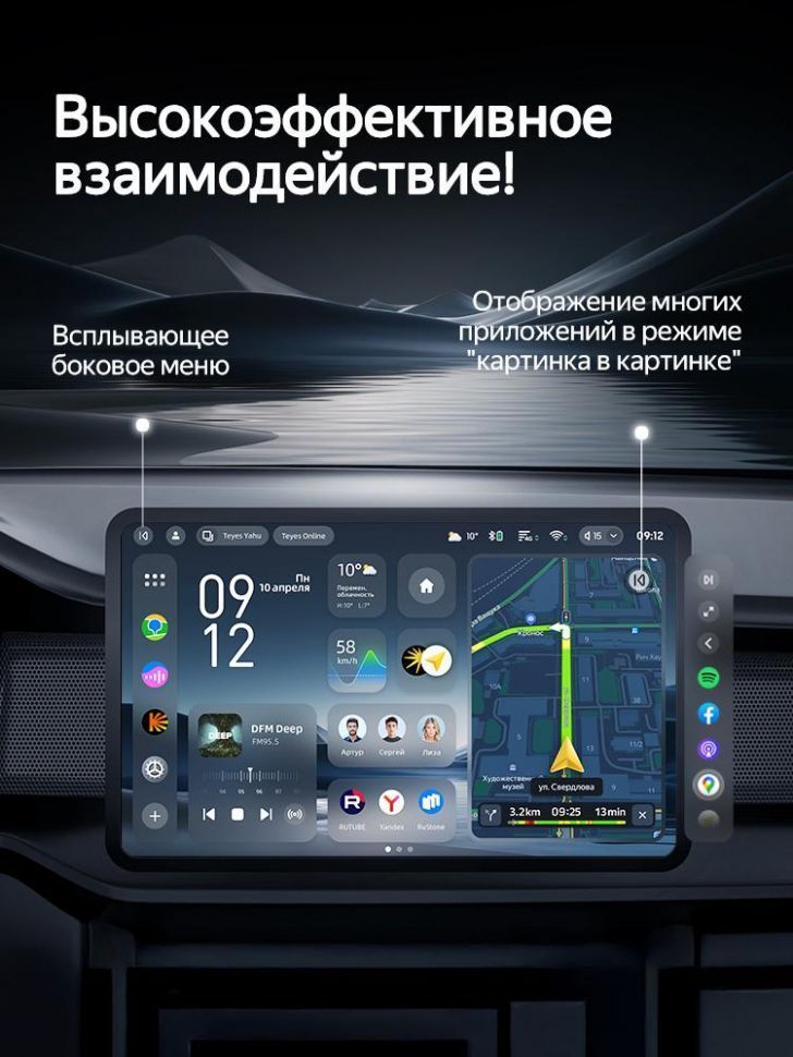 Штатная магнитола Teyes CC4 Pro 8/128 Jeep Wrangler 4 JL (2018-2019) (13")