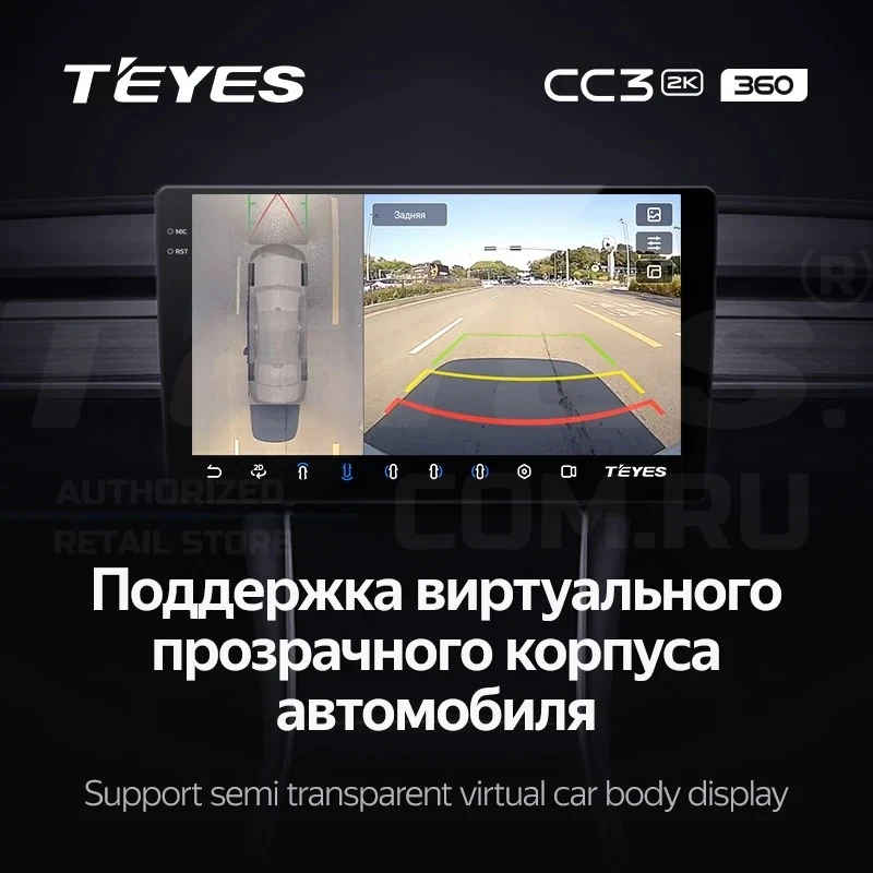 Штатная магнитола Teyes CC3 2K 360 6/128 Renault Arkana (2019-2021) F2 (13")