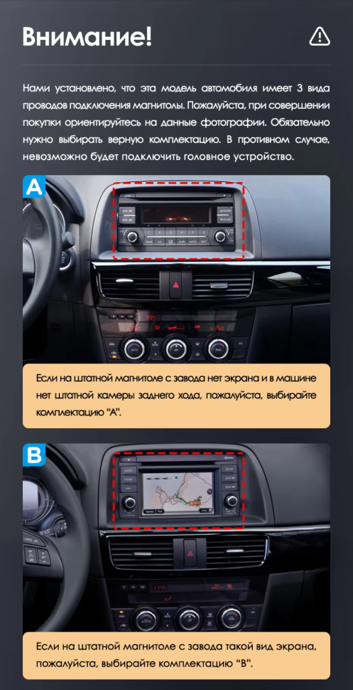 Штатная магнитола Teyes LUX ONE 6/128 Mazda CX-5 (2012-2015) Тип-A