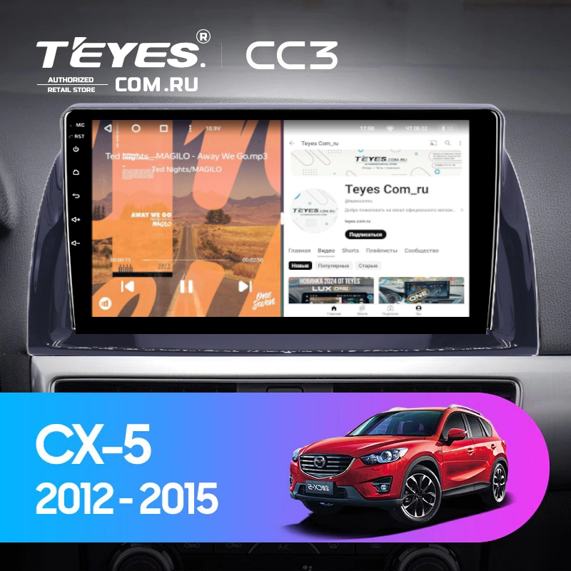Штатная магнитола Teyes CC3 4/32 Mazda CX-5 (2012-2015) Тип-A (10")