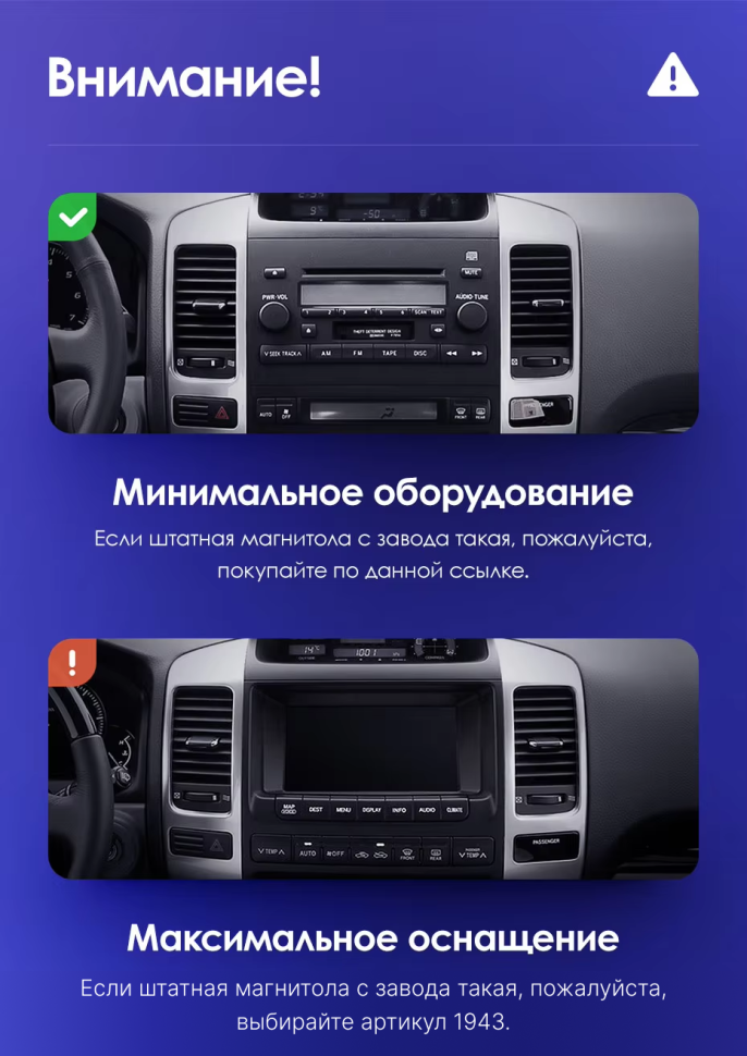 Штатная магнитола Teyes CC3 2K 4/32 Toyota Land Cruiser Prado J120 (2004-2009) F1 Тип-B