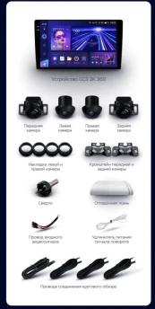 Штатная магнитола Teyes CC3 2K 360 6/128 Toyota bB 1 (2000-2005)