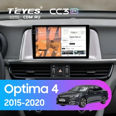 Штатная магнитола Teyes CC3 2K 4/32 Kia Optima 4 JF (2015-2020) (серая) Тип-B