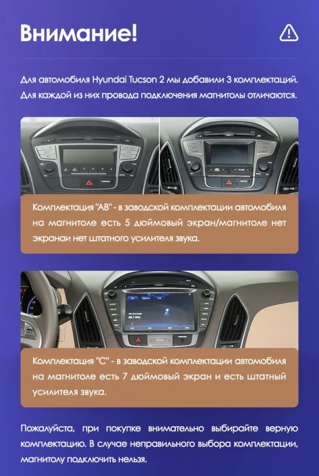 Штатная магнитола Teyes CC3 2K 360 6/128 Hyundai ix35 (2009-2015) (Tucson 2) Тип-AB