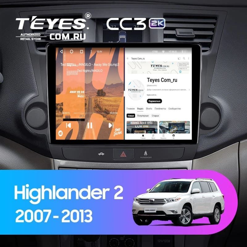 Штатная магнитола Teyes CC3 2K 4/32 Toyota Highlander 2 XU40 (2007-2013) F2 (13")