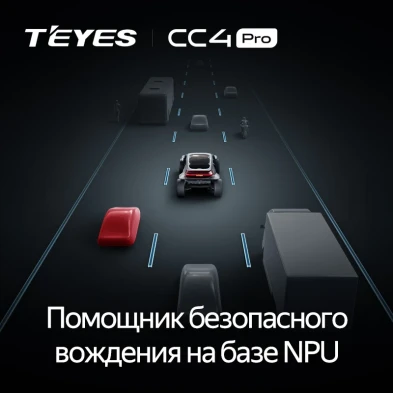 Штатная магнитола Teyes CC4 Pro 12/256 Hyundai Kona (2017-2021)