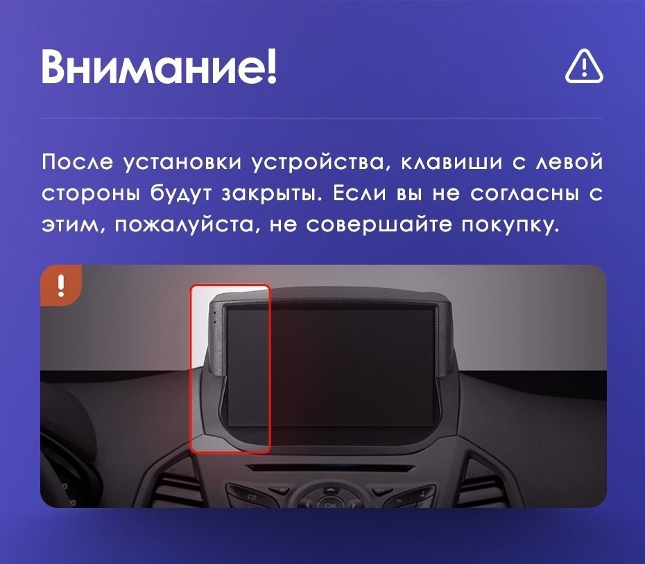 Штатная магнитола Teyes CC3 2K 4/32 Ford EcoSport (2014-2018)