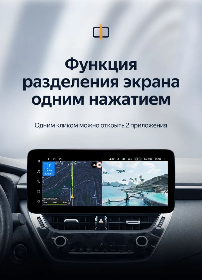 Штатная магнитола Teyes LUX ONE 6/128 Toyota Corolla 12 E210 XP210 (2018-2023) Тип-A