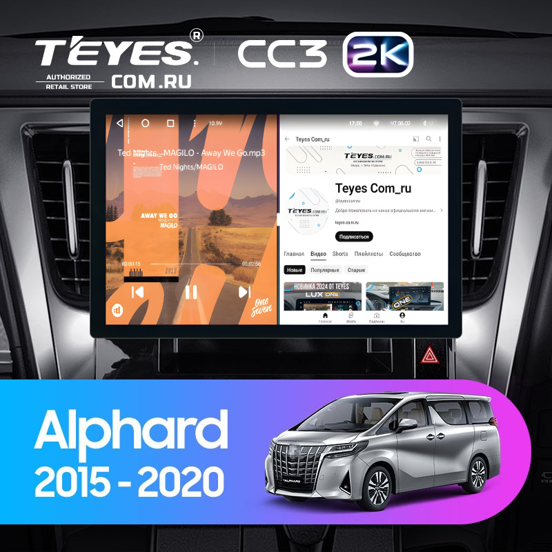 Штатная магнитола Teyes CC3 2K 4/64 Toyota Alphard H30 (2015-2020) (11")