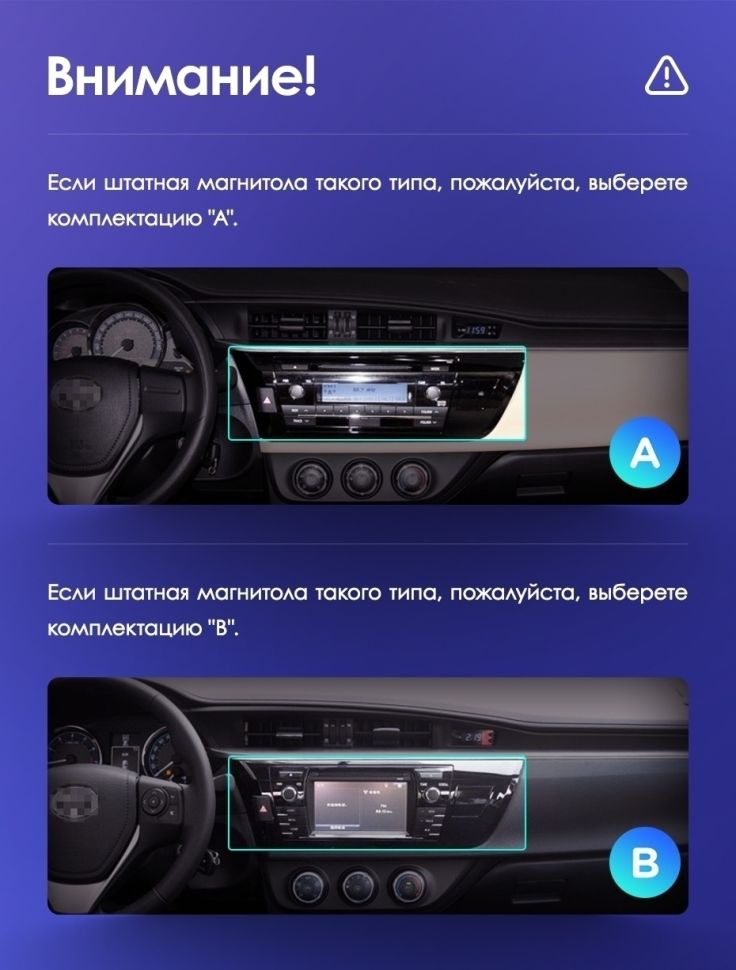 Штатная магнитола Teyes CC3L WiFi 2/32 Toyota Corolla (2012-2016) Тип-B