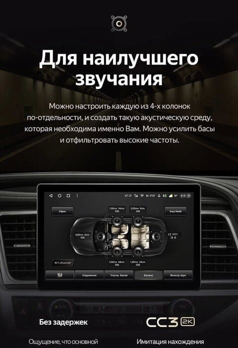 Штатная магнитола Teyes CC3 2K 6/128 Toyota Highlander 3 XU50 (2013-2018) (13")