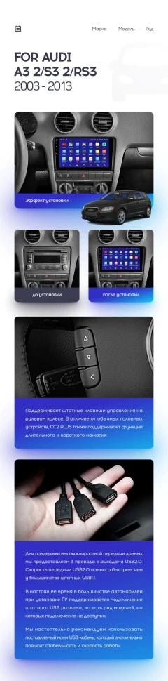 Штатная магнитола Teyes CC3 2K 360 6/128 Audi S3 2 (2006-2012)