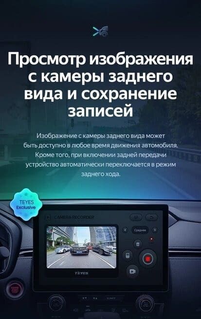 Штатная магнитола Teyes CC3 2K 4/32 Hyundai ix35 (2009-2015) (Tucson 2) Тип-C (11")