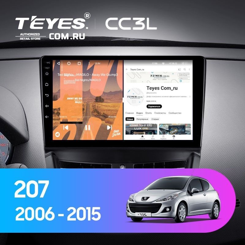 Штатная магнитола Teyes CC3L 4/32 Peugeot 207 (2006-2015)