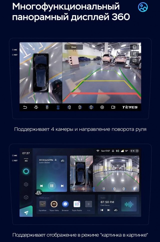 Штатная магнитола Teyes CC3 2K 360 6/128 Opel Insignia (2013-2017) Тип-B