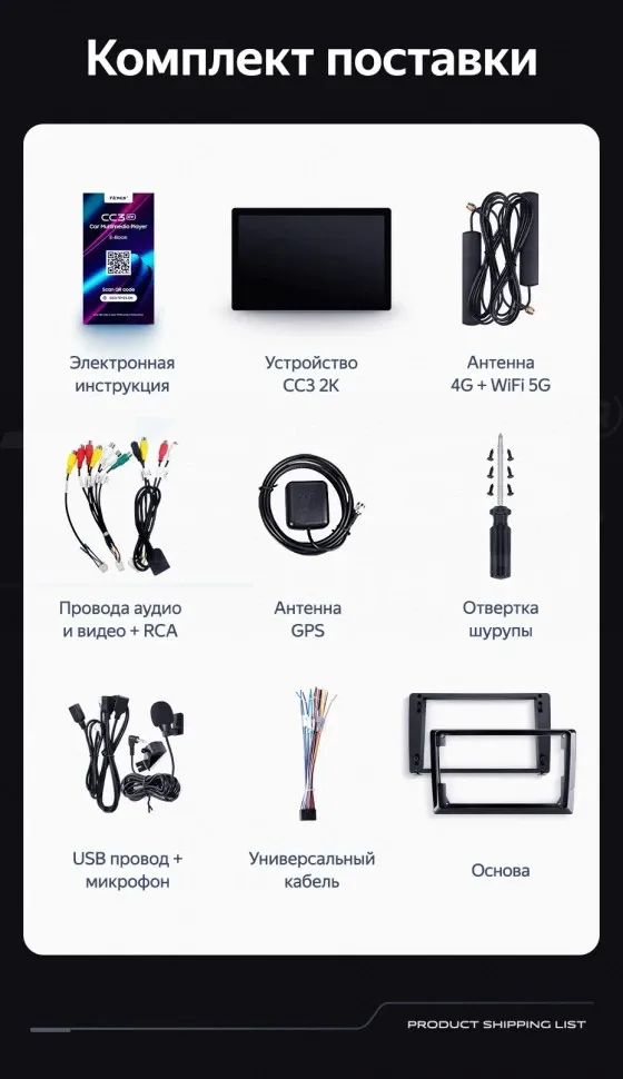 Штатная магнитола Teyes CC3 2K 4/64 Chrysler Town &amp; Country 4 RS (2000-2007) Тип-A (13")