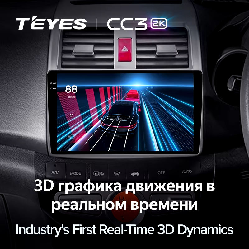 Штатная магнитола Teyes CC3 2K 4/64 Honda Airwave GJ (2005-2010) Правый руль