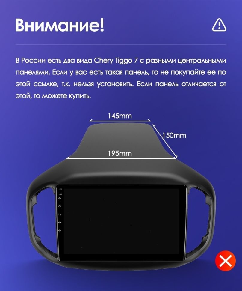 Штатная магнитола Teyes CC3 2K 4/64 Chery Tiggo 7 (2016-2020) F1