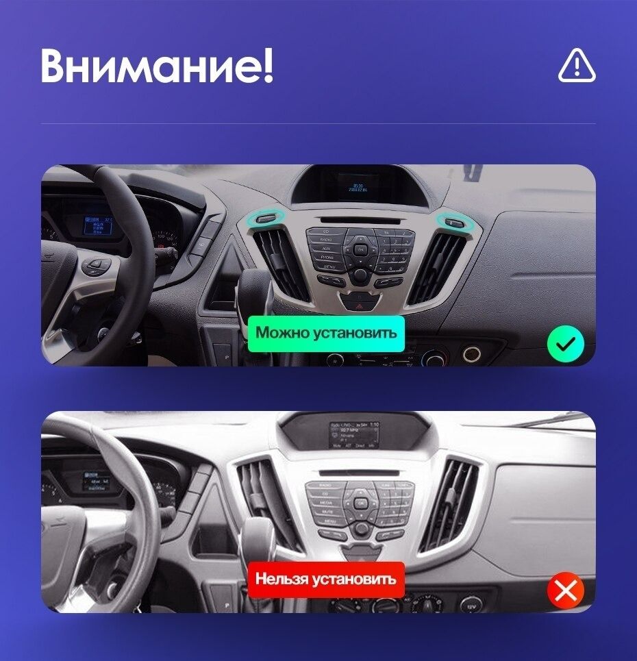 Штатная магнитола Teyes CC3L WiFi 2/32 Ford Transit (2012-2021) F1