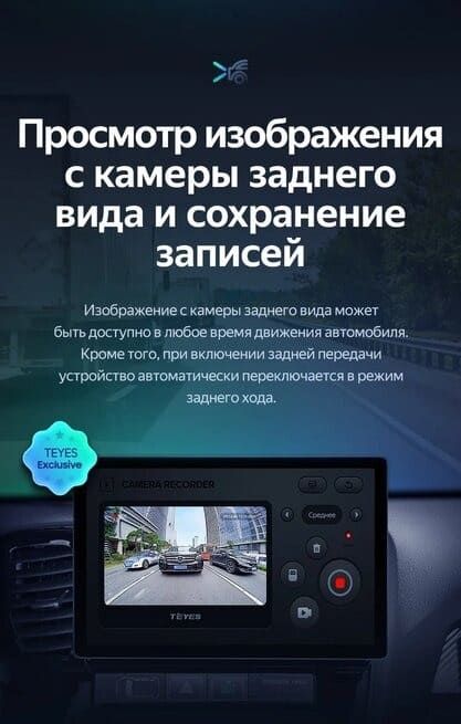 Штатная магнитола Teyes CC3 2K 6/128 Mitsubishi Outlander 3 GF0W GG0W (2012-2018) Тип-A (11")