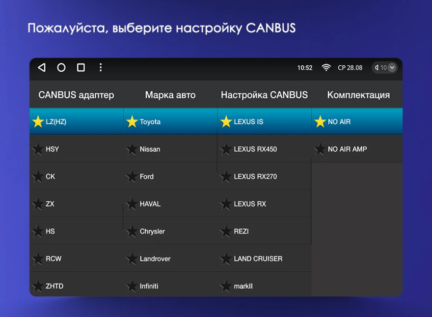Штатная магнитола Tesla style Teyes TPRO 2 4/64 Lexus GX470 (2002-2009) Тип-B