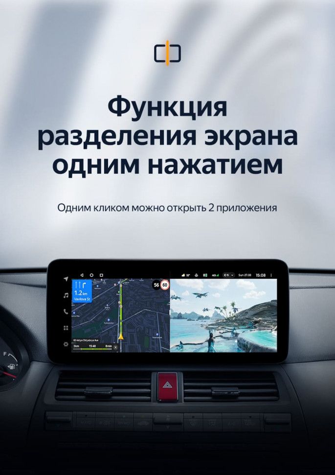 Штатная магнитола Teyes LUX ONE 6/128 Honda Crosstour 1 TF (2009-2015)